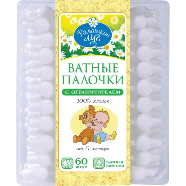 Ватные палочки с ограничителем Ромашкин луг