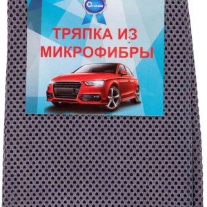 Тряпка для очистки автомобиля из микрофибры