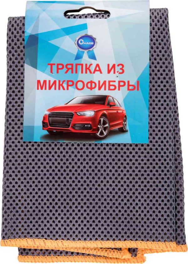 Тряпка для очистки автомобиля из микрофибры