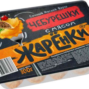 Чебурешки  Жарёнки