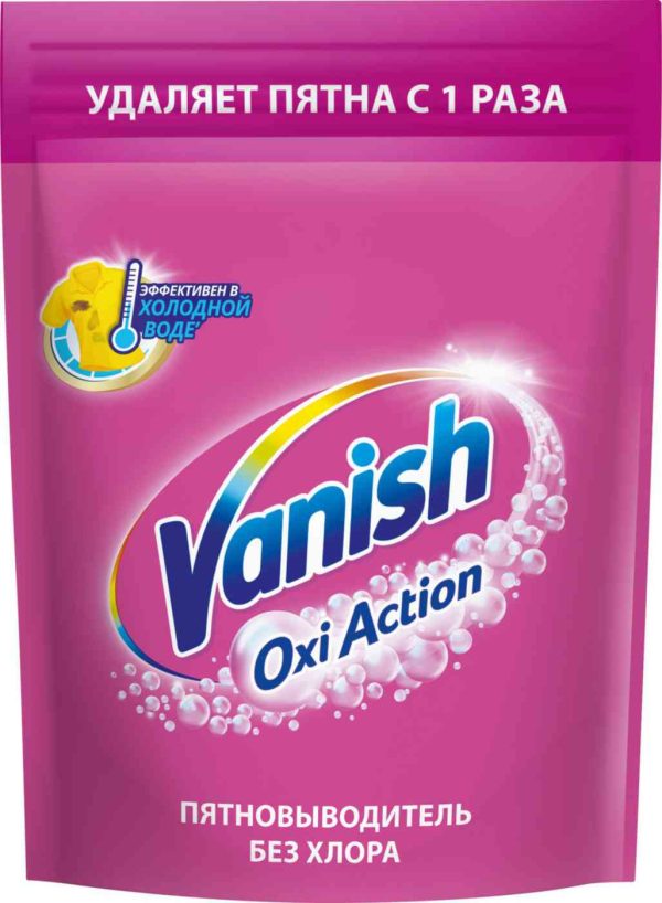 Пятновыводитель порошковый Vanish