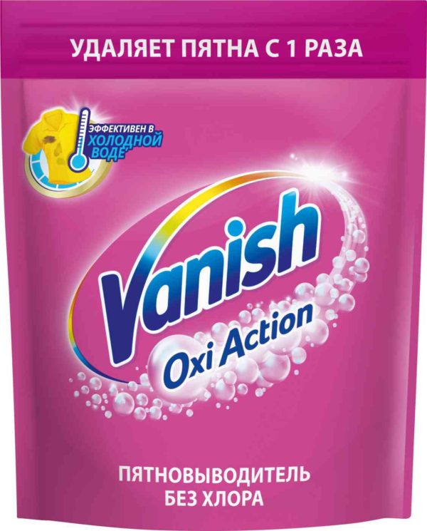 Пятновыводитель для тканей порошкообразный Vanish