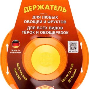 Держатель для овощей и фруктов Borner