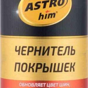 Чернитель шин  Astrohim