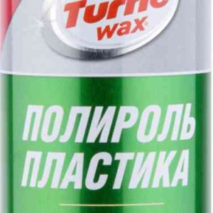 Полироль для пластика Turtle Wax