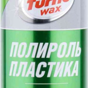 Полироль для пластика Turtle Wax