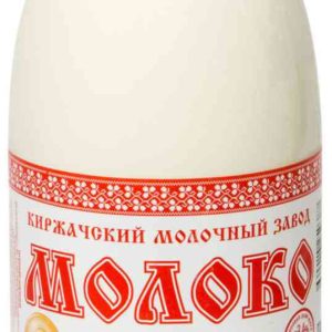 Молоко отборное Киржачский молочный завод