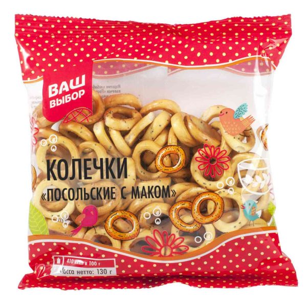 Колечки Посольские Ваш выбор