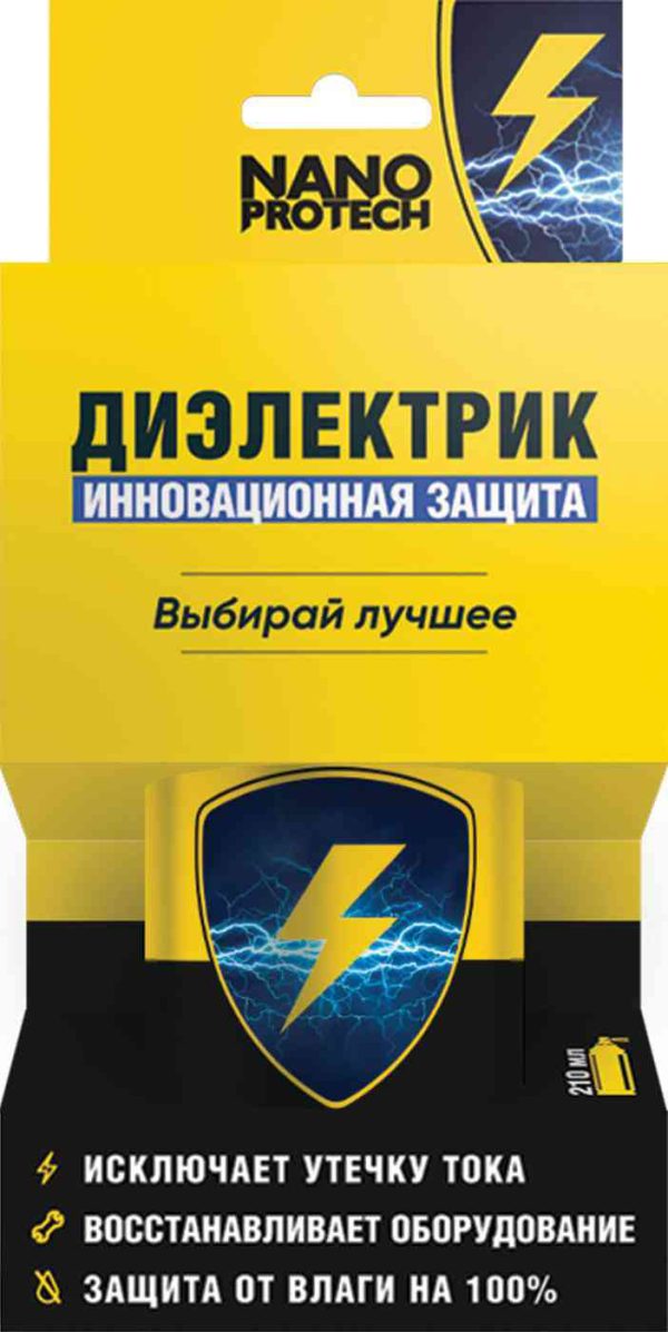 Диэлектрик  Nano Protech