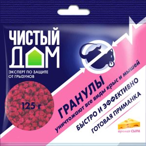 Родентицид против крыс и мышей Чистый дом