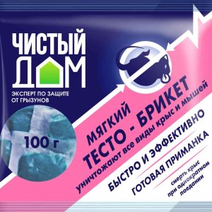 Родентицид от крыс и мышей Чистый дом