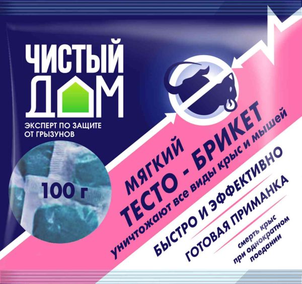 Родентицид от крыс и мышей Чистый дом