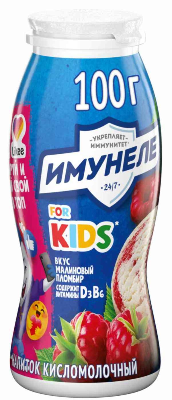 Напиток кисломолочный  Имунеле