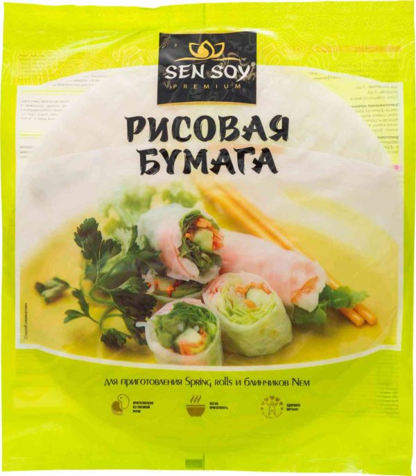 Рисовая бумага  Sen Soy