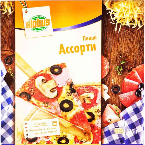 Пицца  Глобус