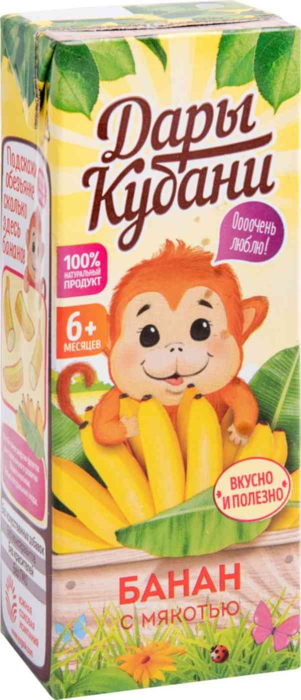 Нектар детский Дары Кубани