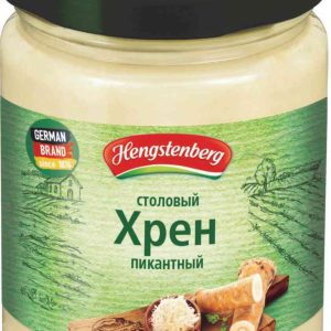 Хрен cтоловый Hengstenberg