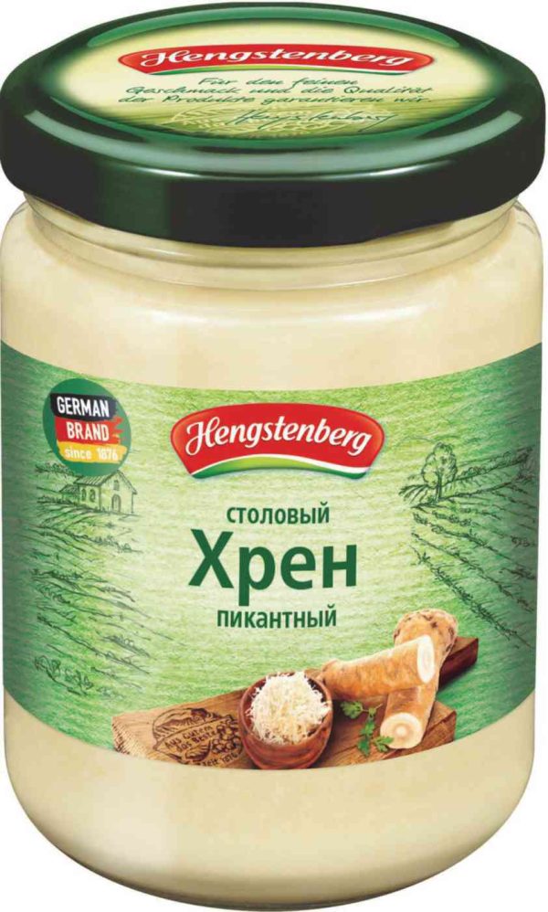 Хрен cтоловый Hengstenberg