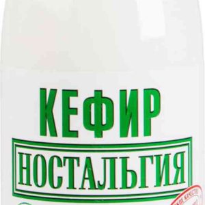 Кефир  Ностальгия