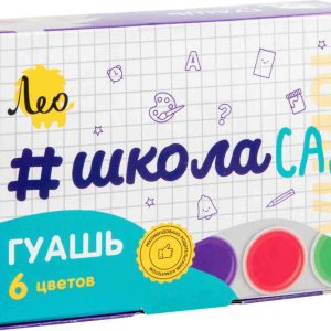 Гуашь  Лео