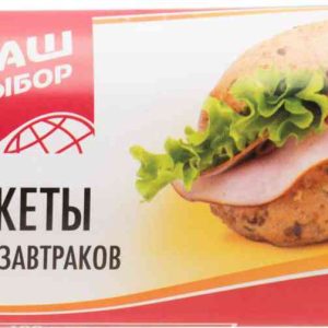 Пакеты для завтраков  Ваш выбор