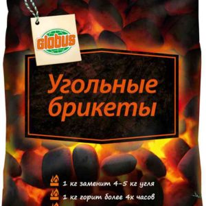 Угольные брикеты  Глобус