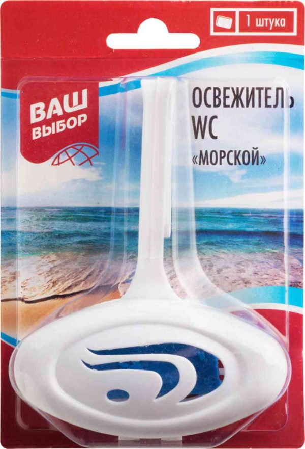 Освежитель  Ваш выбор