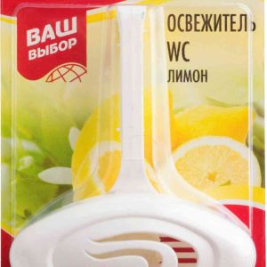 Освежитель  Ваш выбор