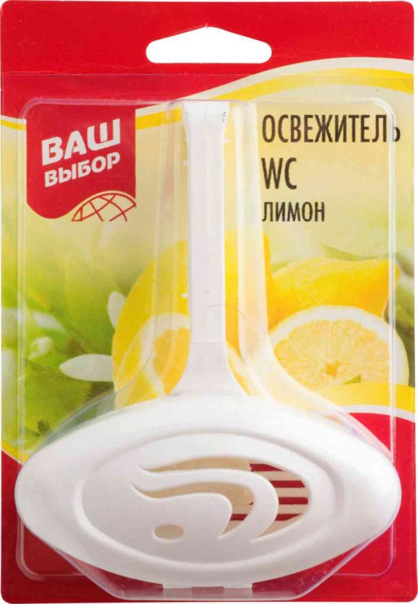 Освежитель  Ваш выбор
