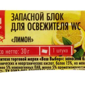 Део-блок для освежителя туалета запасной Ваш выбор