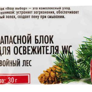Део-блок для освежителя туалета запасной Ваш выбор