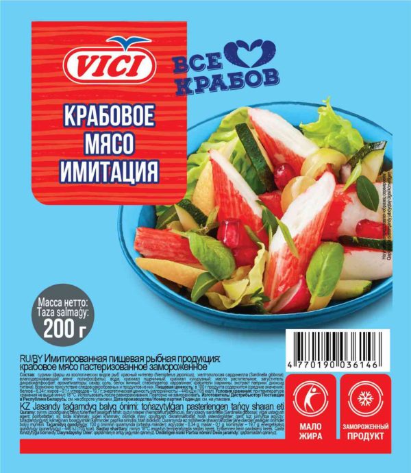 Крабовое мясо замороженное Vici