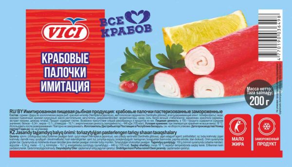 Крабовые палочки замороженные Vici