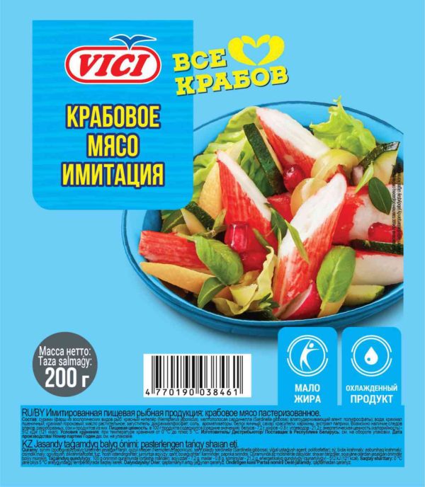 Крабовое мясо охлаждённое Vici