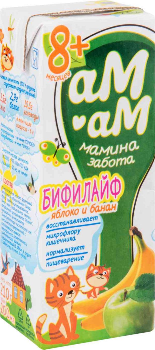 Бифилайф  Ам-Ам Мамина забота