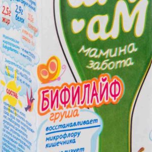 Бифилайф  Ам-Ам Мамина забота