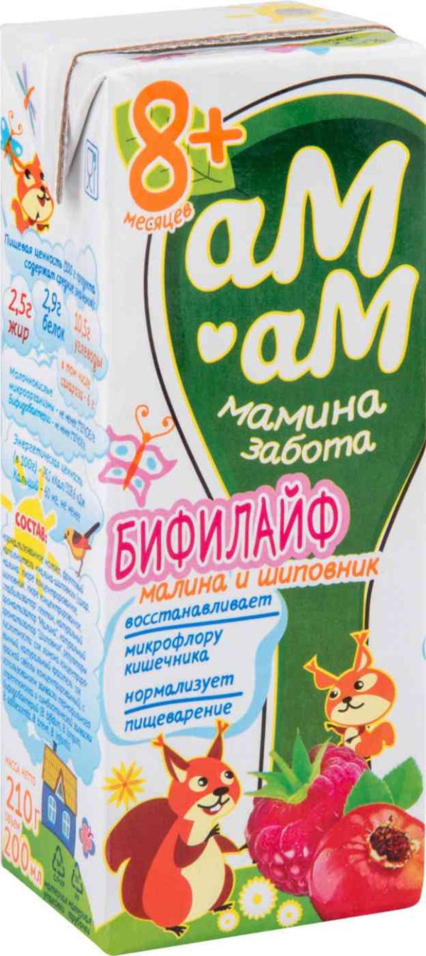 Бифилайф  Ам-Ам Мамина забота