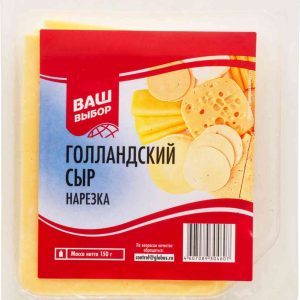 Сыр полутвёрдый Голландский Ваш выбор