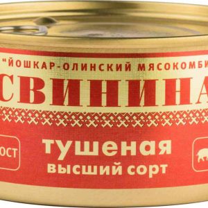 Свинина тушёная Йошкар-Ола
