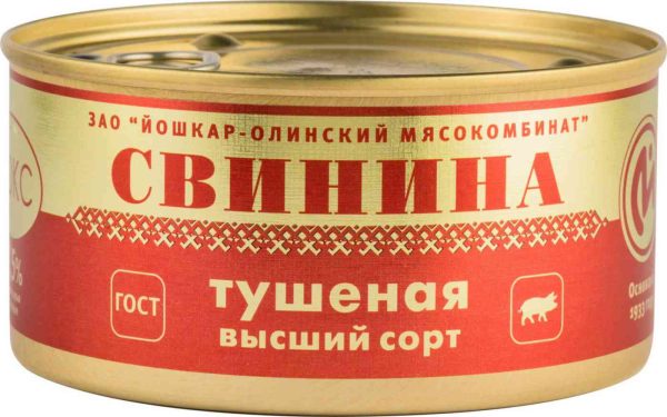 Свинина тушёная Йошкар-Ола