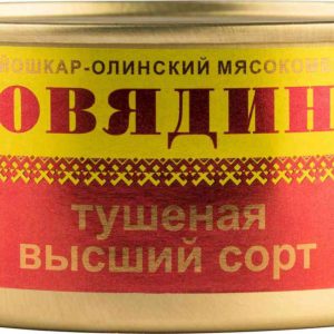 Говядина тушёная Йошкар-Ола