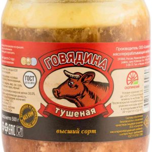 Говядина тушёная Скопин
