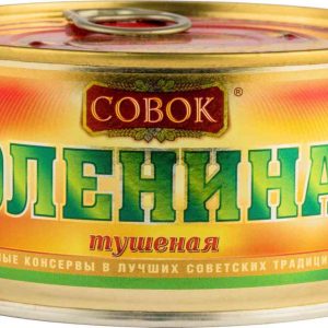 Оленина тушёная Совок