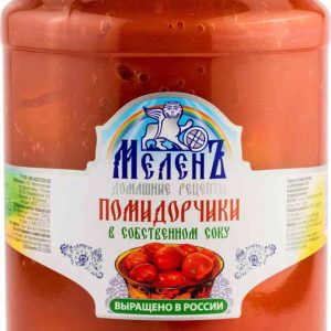 Помидорчики в собственном соку МеленЪ