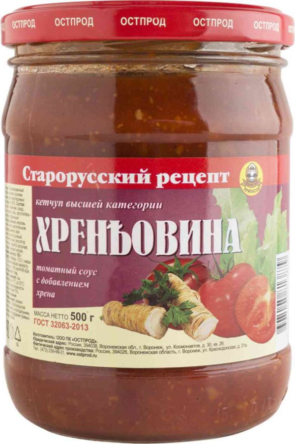 Кетчуп  Капитан Припасов