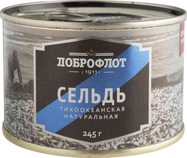 Сельдь тихоокеанская натуральная Доброфлот