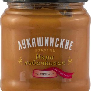 Икра кабачковая Лукашинские