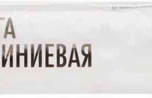 Фольга алюминиевая Ваш выбор