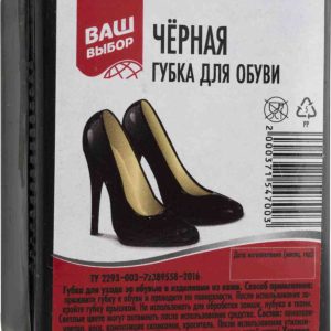 Губка для обуви  Ваш выбор