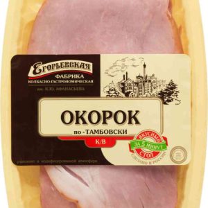 Окорок копчёно-варёный  Егорьевская КГФ
